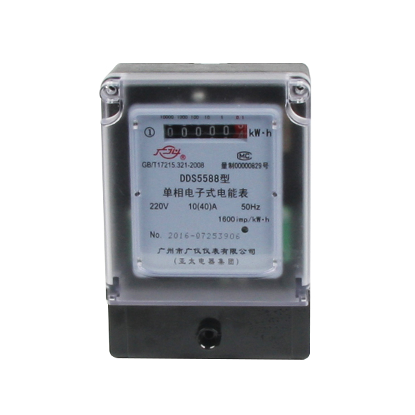 DDS5588 single - phase electronic energy meter
