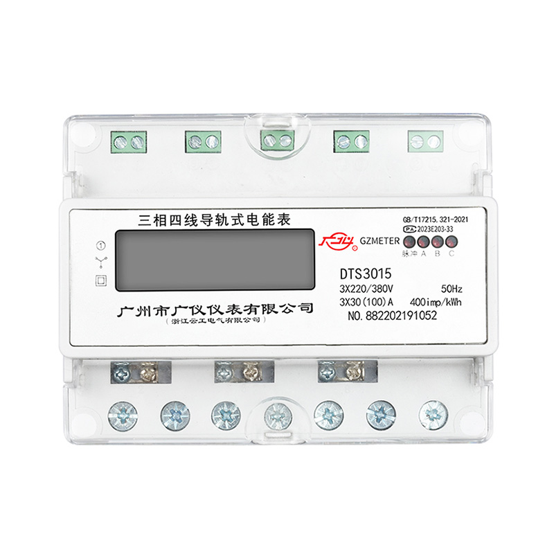 DTS3015-D electronic three-phase rail power meter (digital display)