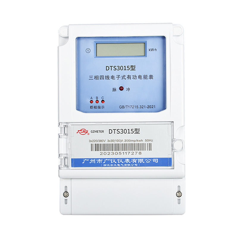 DTS3015 electronic three-phase four-wire active energy meter (liquid crystal display)
