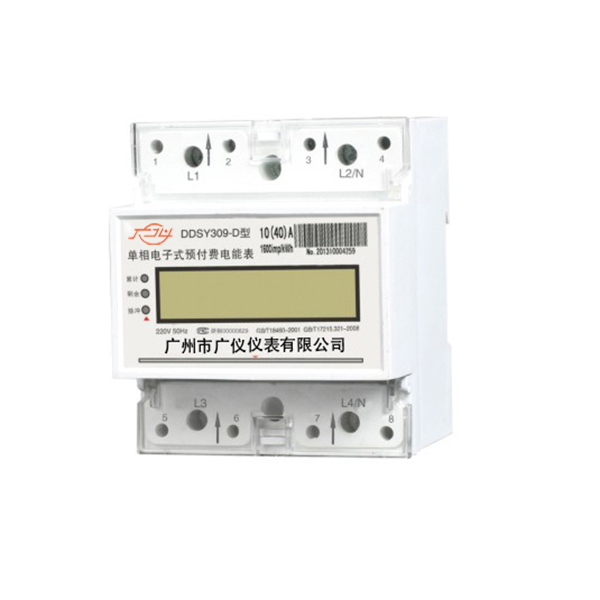 DDSY309-G single-phase electronic pre-paid sharing table