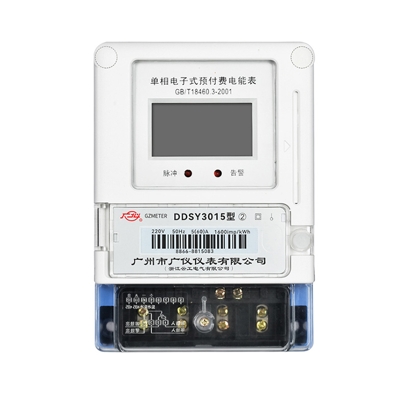 DDSY3015 single-phase electronic prepaid energy meter (LCD display)