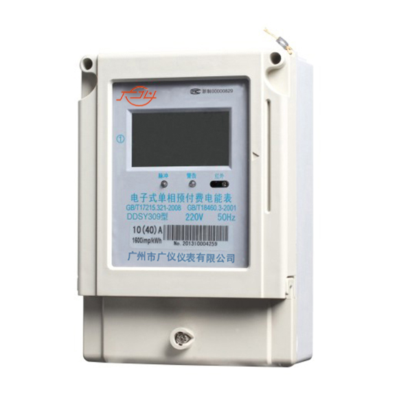 DDSY309 single-phase electronic prepaid energy meter (LED display)