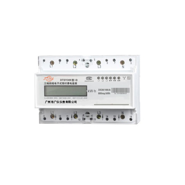 DTSY309-G three-phase four-wire electronic prepaid energy meter (rail)