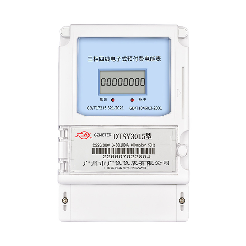 DTSY3015 three-phase four-wire electronic prepaid energy meter (liquid crystal display)